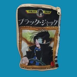 osamu tezuka black jack picture book pouch